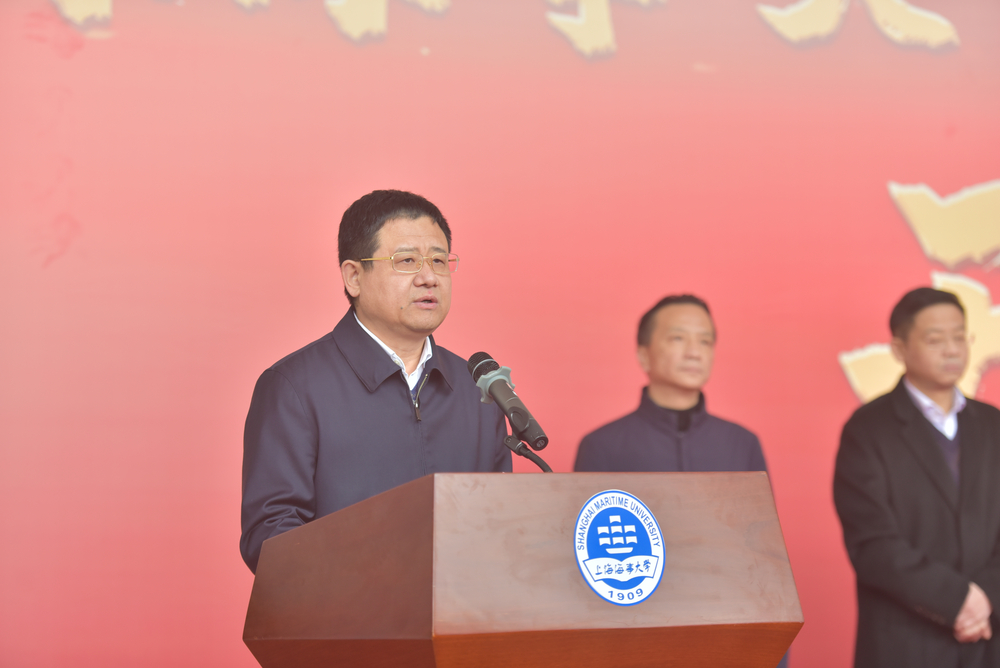 上海海事大学航运科技创新大楼项目举行开工奠基仪式