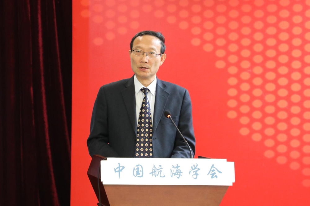 黄有方校长出席中国航海学会第九次全国会员代表大会