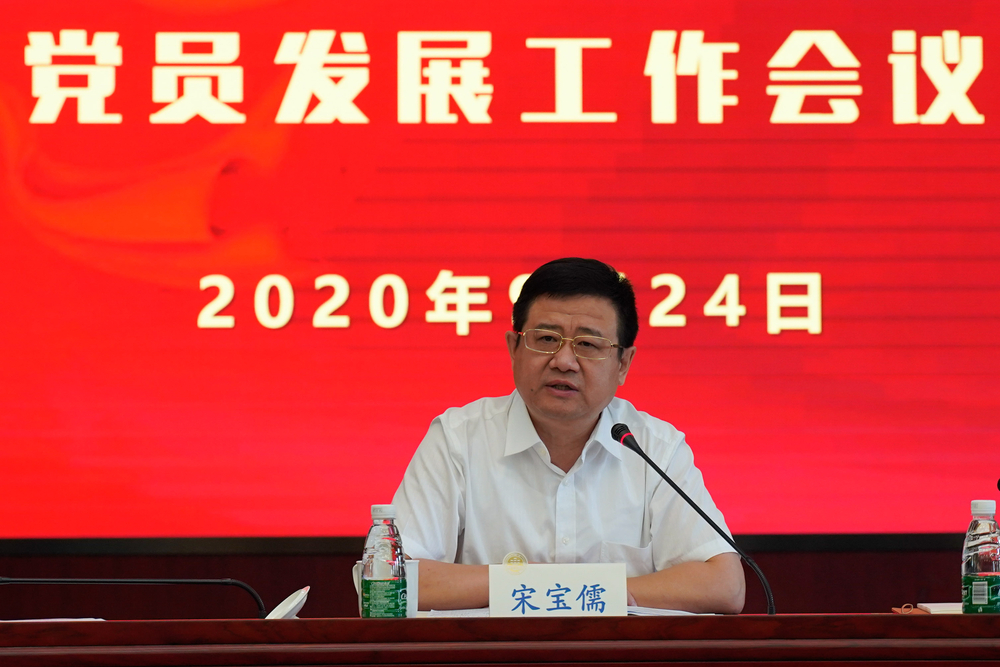 上海海事大学召开党员发展工作会议