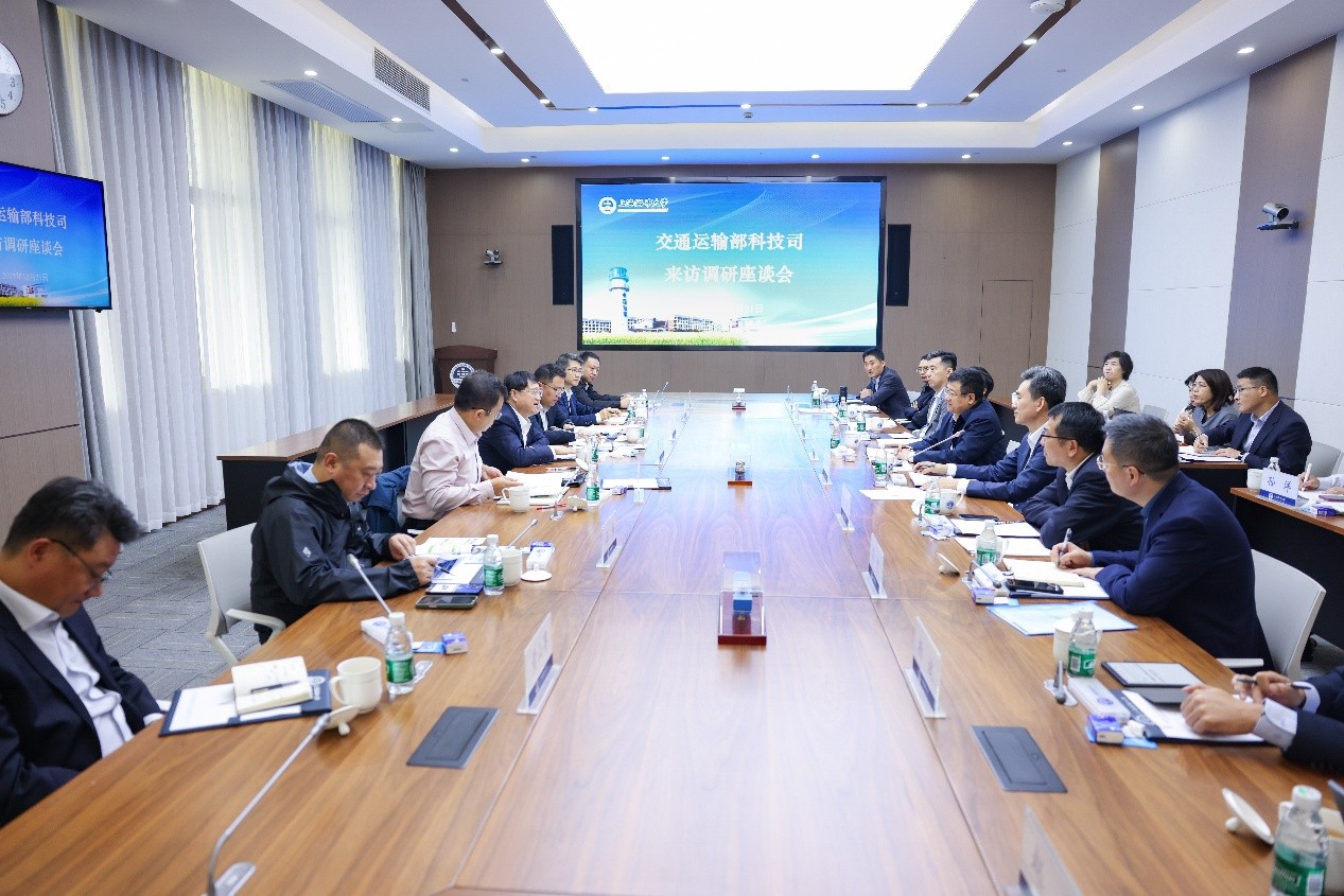 交通运输部科技司一行来校调研