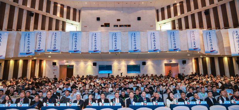 2025年泛沿海散货航运生态高质量发展交流会在上海海事大学举行