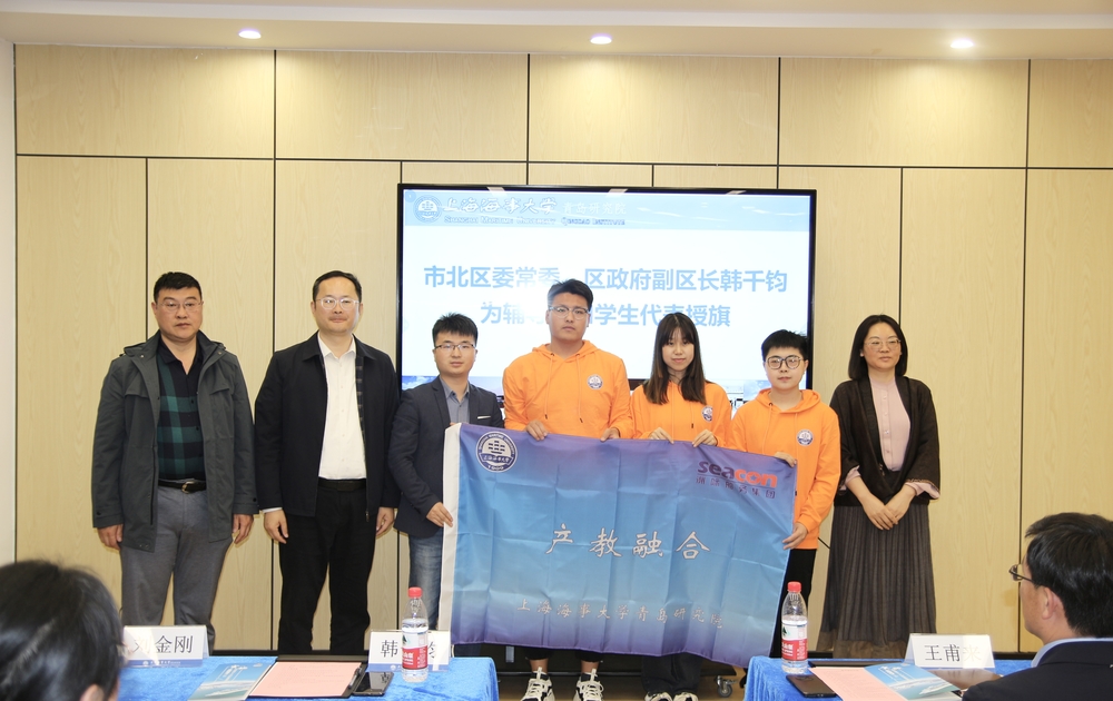 市北区委常委，区政府副区长韩千钧为辅导员和学生代表授旗