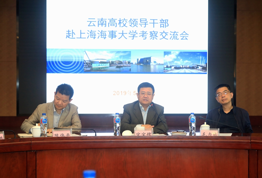 云南高校领导干部一行来校考察交流