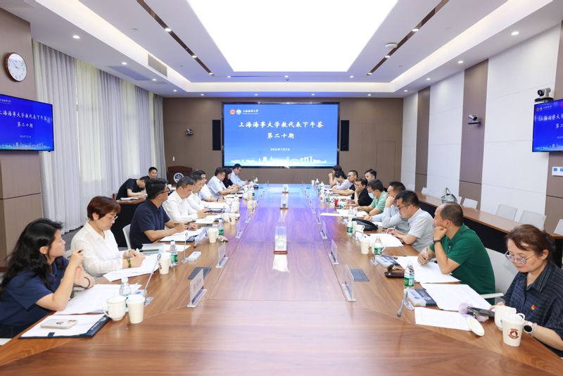 上海海事大学举办第二十期教代表下午茶活动