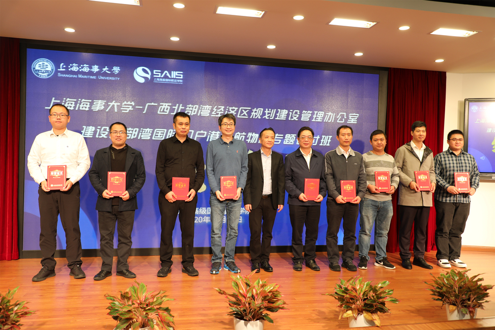 上海海事大学副校长严伟颁发优秀小组证书