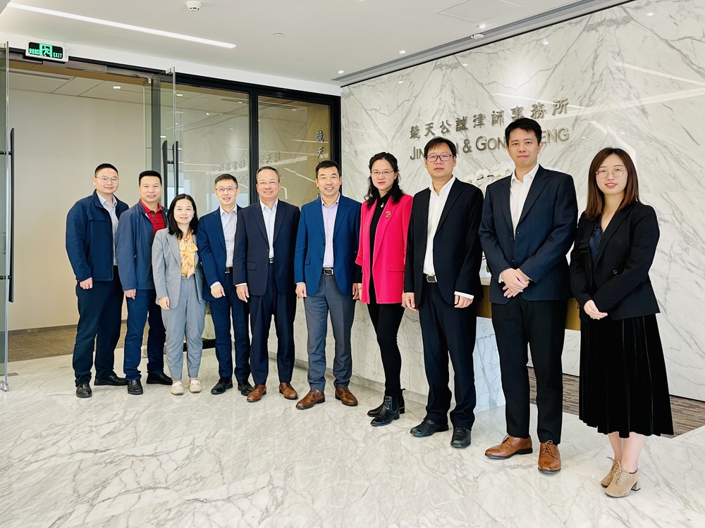 走访竞天公诚律师事务所