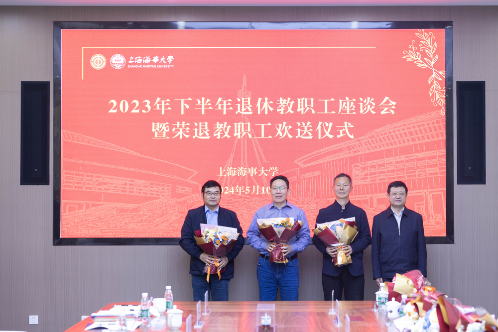 宋宝儒书记为荣休教职工送上鲜花