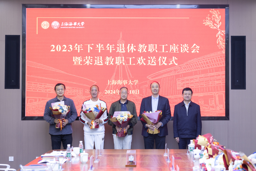 宋宝儒书记为荣休教职工送上鲜花