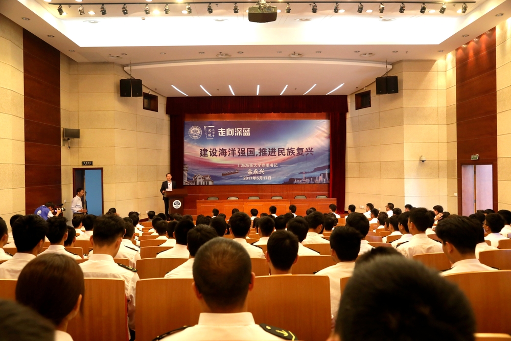 思政大课堂现场