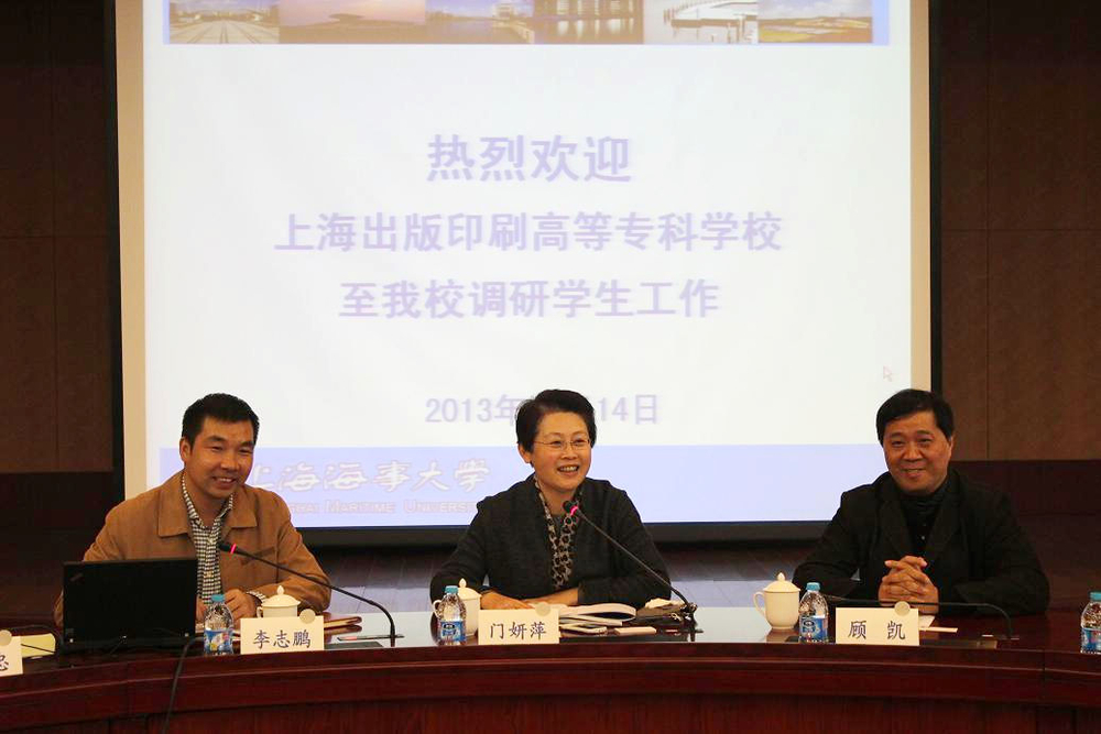 上海出版印刷高等专科学校党委副书记顾凯一行来校调研