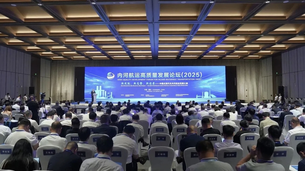 初北平校长一行出席内河航运高质量发展论坛（2025）
