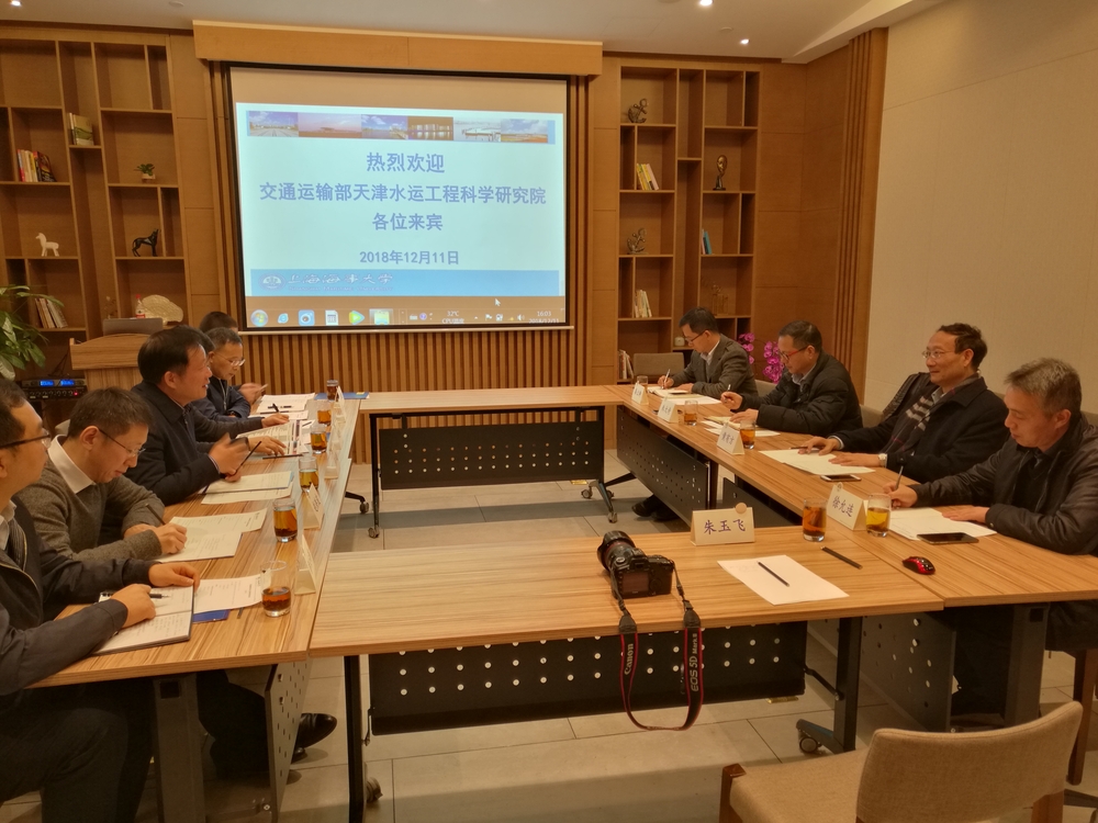 交通运输部天津水运工程科学研究院张华勤院长一行来访