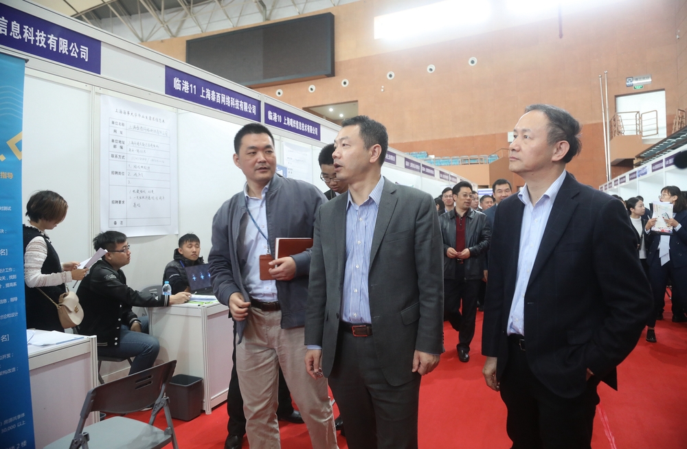 我校举行2018届毕业生供需见面洽谈会暨现场招聘会