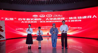让红色力量在学子心中生根发芽，大中小学生携手沉浸式体验“五卅”精神