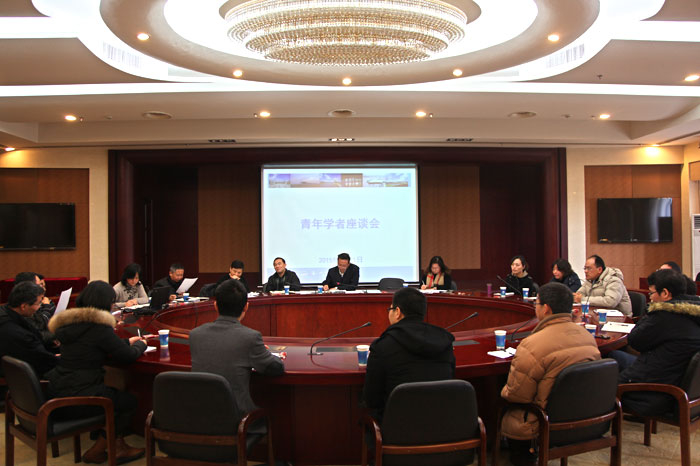 黄有方校长主持召开青年学者座谈会