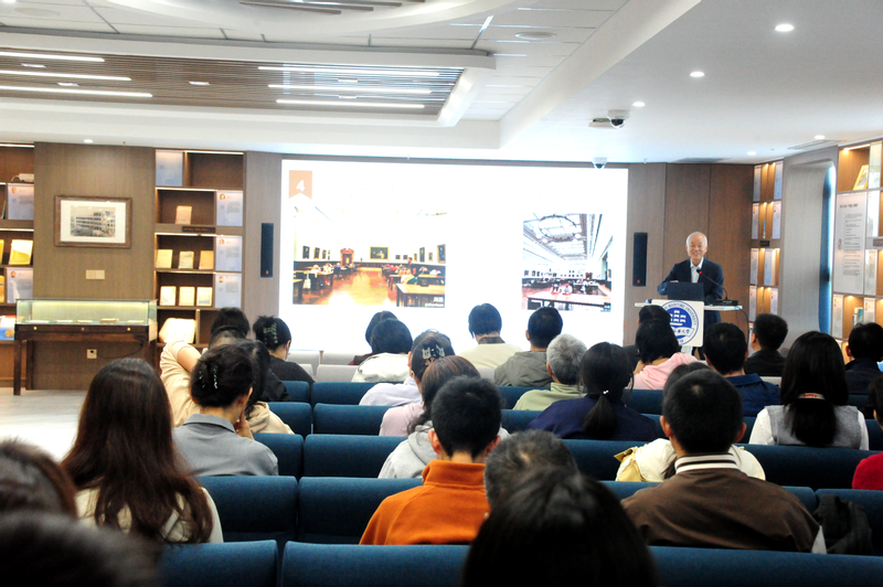 以全球之智，解时代之题：茹经学堂系列讲座之《拥抱图书馆》举行