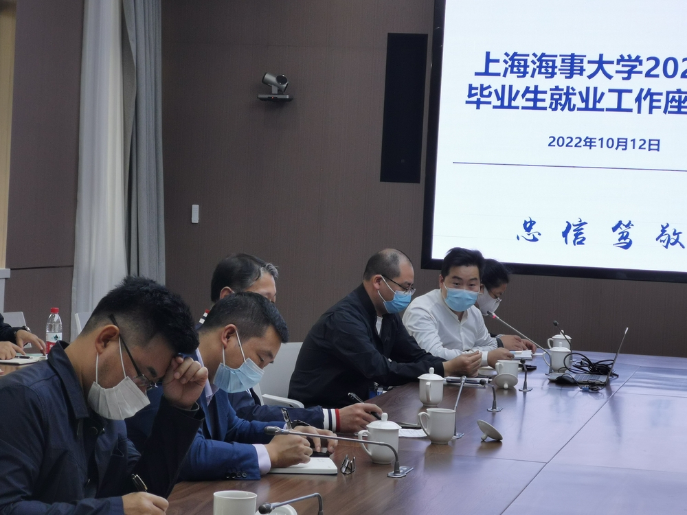 毕业班辅导员现场交流汇报