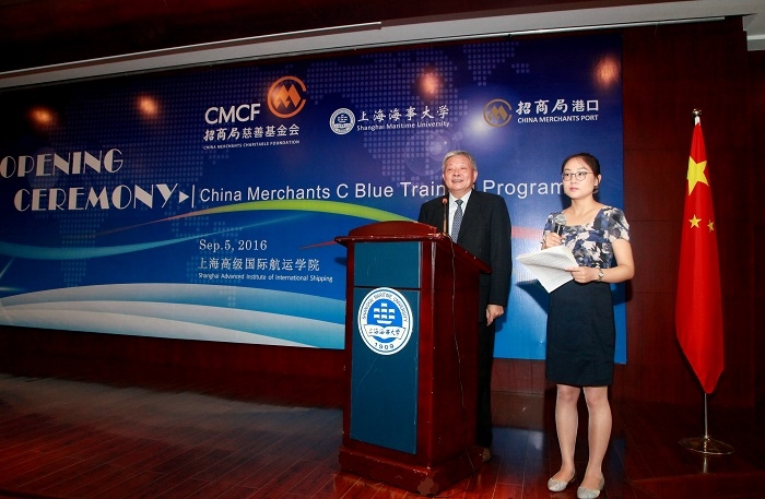 招商局慈善基金会副理事长陈毅力致欢迎辞