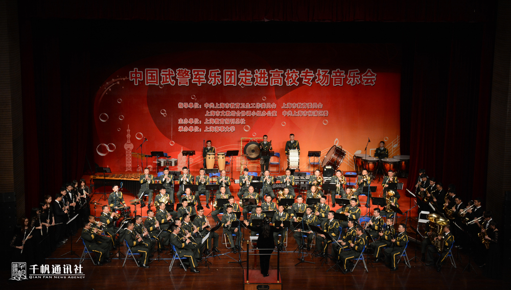 中国武警军乐团与我校管乐团同台演奏《歌唱祖国》