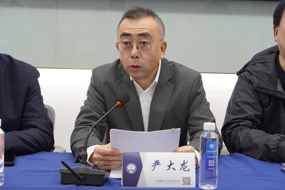 镇江港务集团2024年国际化人才培养高端培训班开班典礼在学校举行