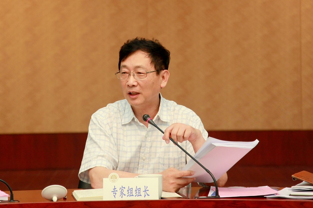 王奇院长主持会议