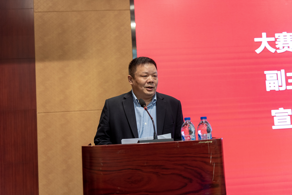 大赛评审委员会常务副主任、同济大学杨志强教授宣读获奖名单