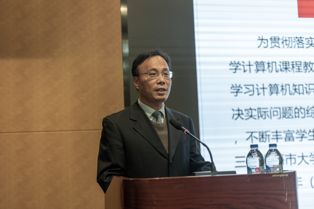 上海理工大学党委副书记、大赛评审委员会主任顾春华教授介绍本届大赛情况