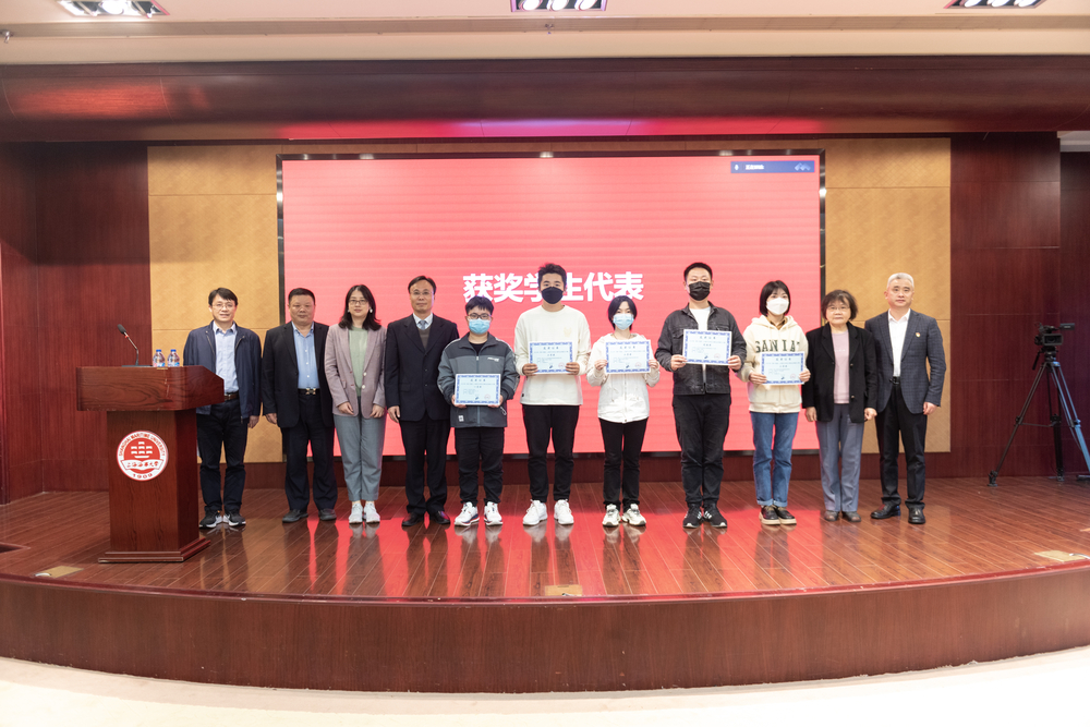 获奖学生代表领奖