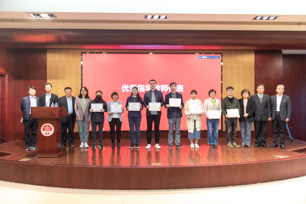 优秀指导教师代表领奖