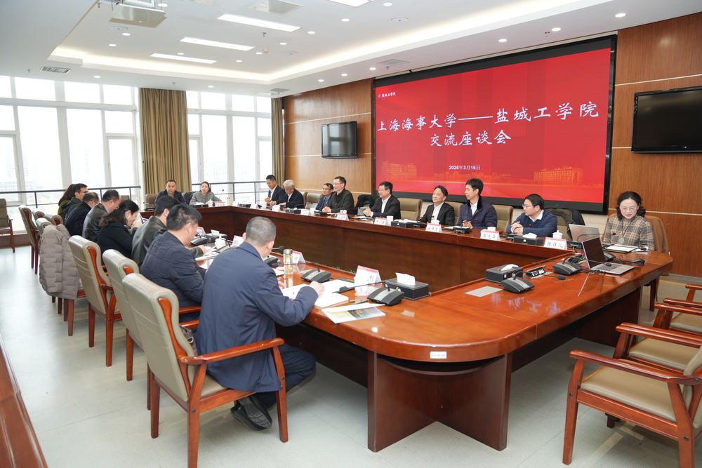 校党委书记宋宝儒率队调研盐城工学院