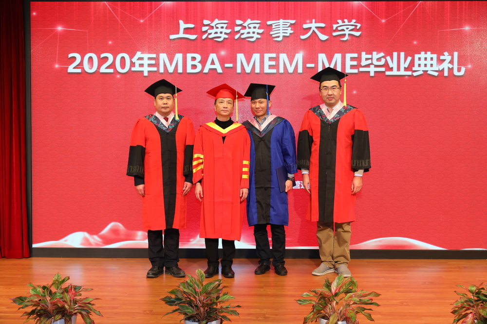 2020年MBA-MEM-ME毕业典礼举行