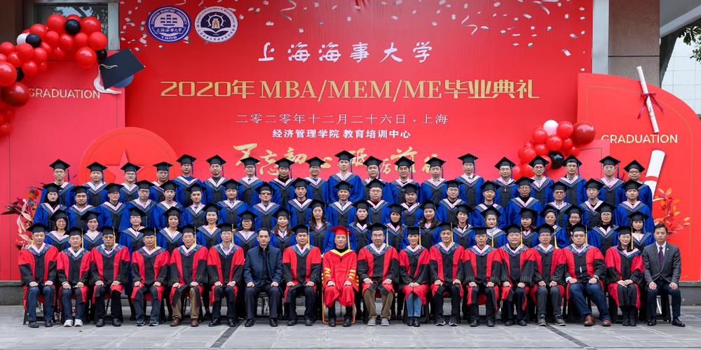 MBA/MEM/ME毕业生合影