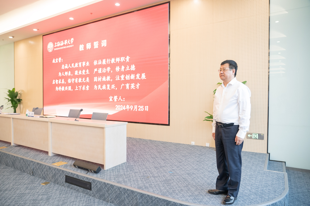 宋宝儒书记监誓