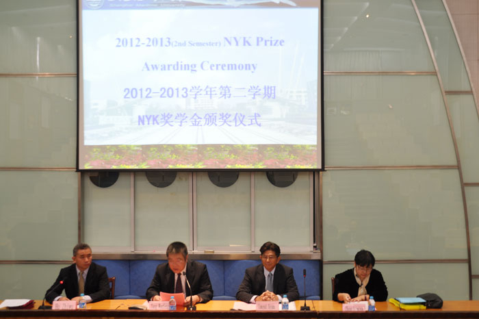 2013年日本邮船株式会社（NYK）委培学生奖学金颁奖典礼举行