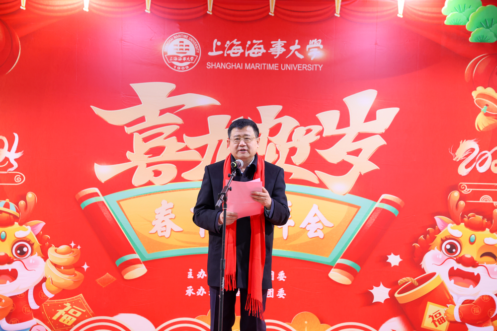 学校举行“喜龙贺岁”2024年春节团拜会