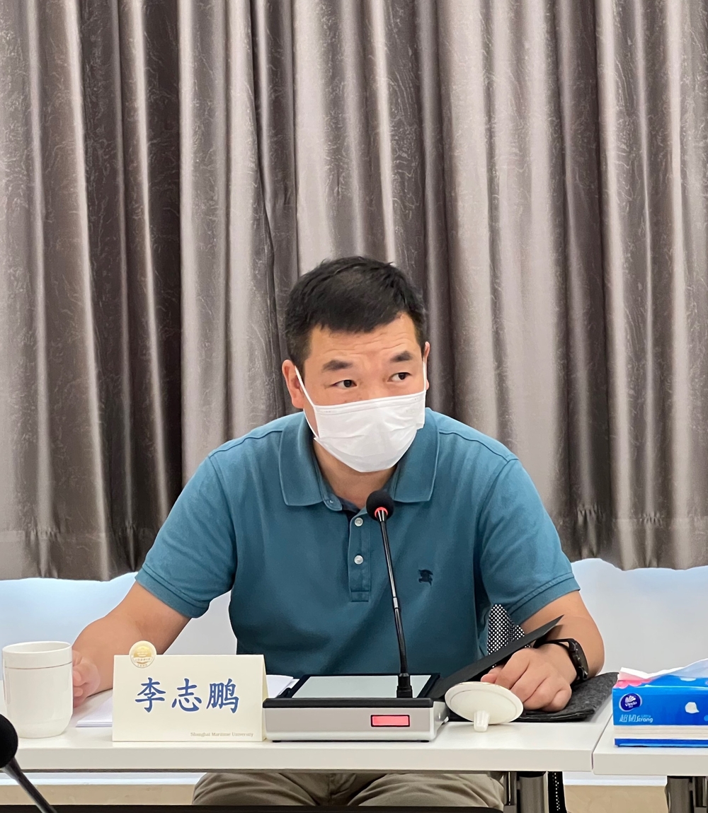 党委副书记、副校长李志鹏主持会议