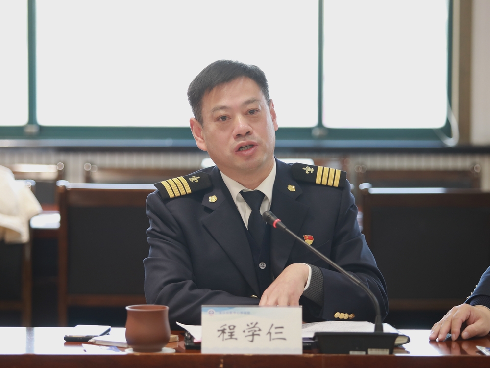 程学仨主任介绍长江引航中心总体情况