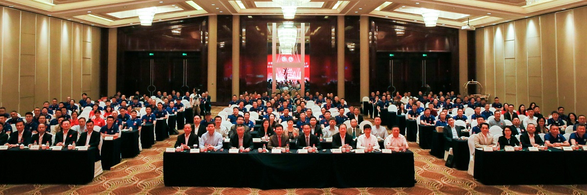 上海海事大学第二届全球校友联谊会暨慧海达航长三角港航一体化发展论坛在宁波举行