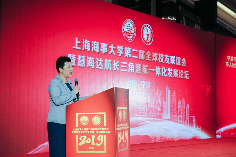 宁波市委组织部副部长、宁波市人力资源和社会保障局党组书记、局长陈瑜致辞