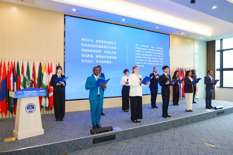 2026“海洋命运共同体”上海论坛聚焦共筑蓝色未来
