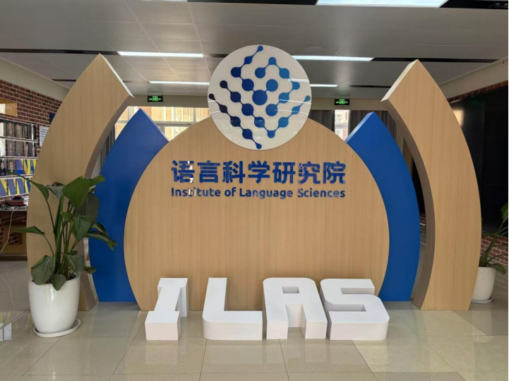 数智时代，学外语、教外语，何去何从？多所高校停招背后，出现“新赛道”