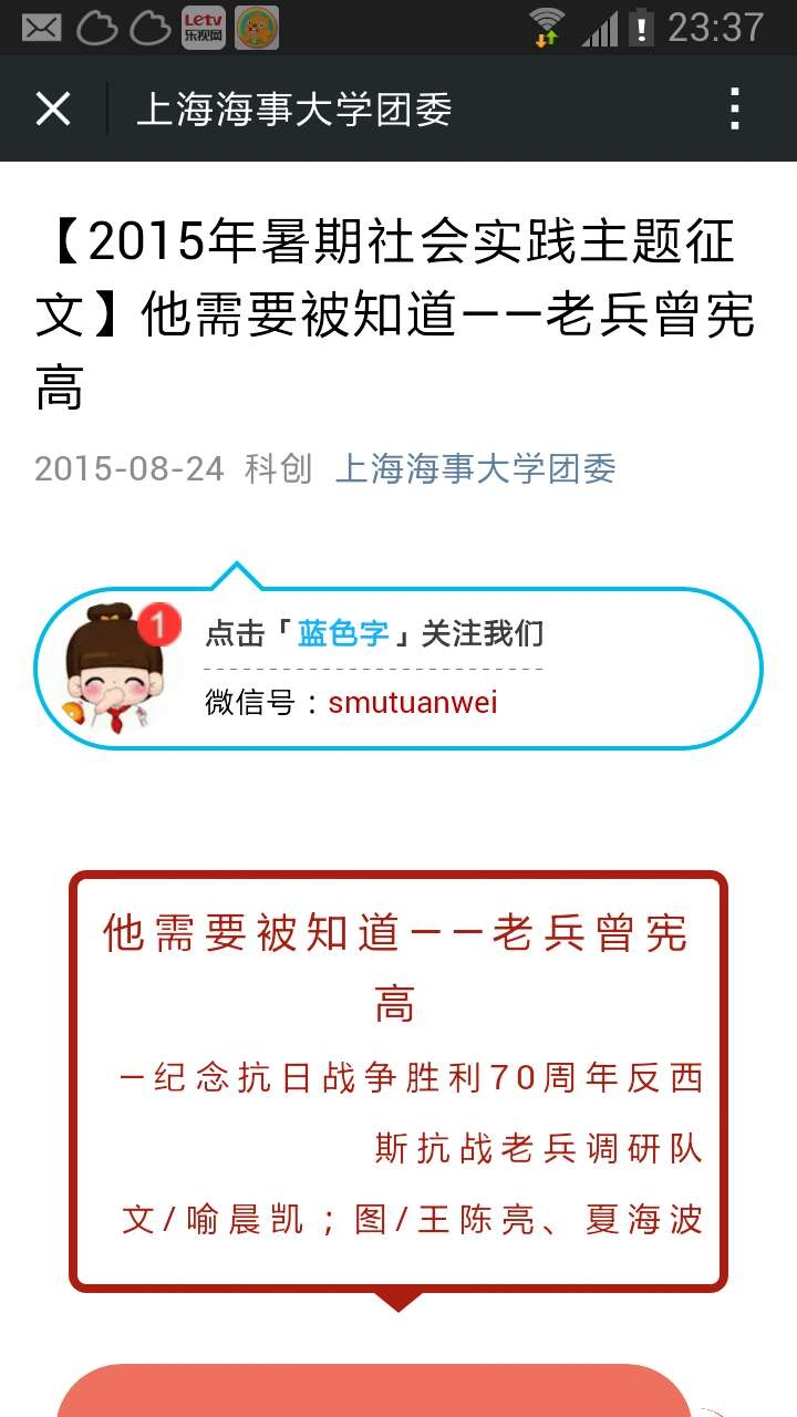 主题社会实践