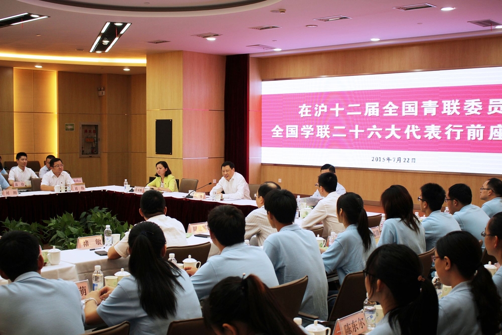 上海市委副书记应勇与参会代表座谈
