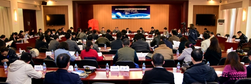 论坛现场 会场