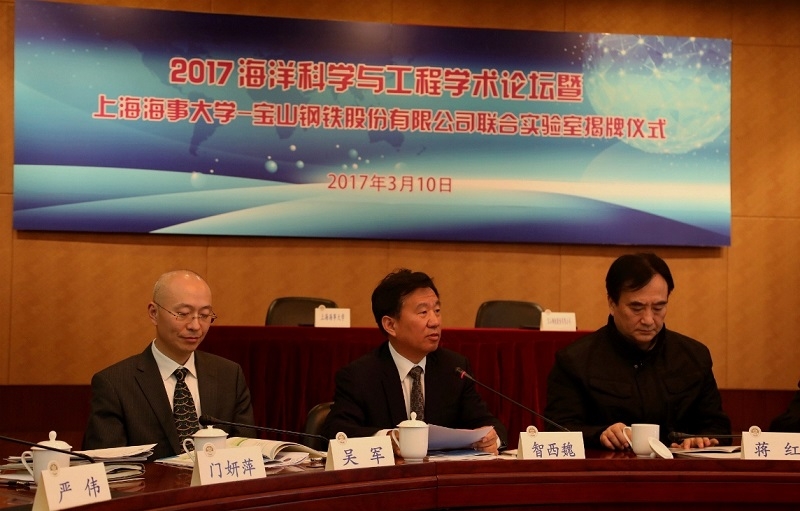 宝山钢铁股份有限公司副总经理智西巍致辞 宝山钢铁股份有限公司副总经理智西巍致辞
