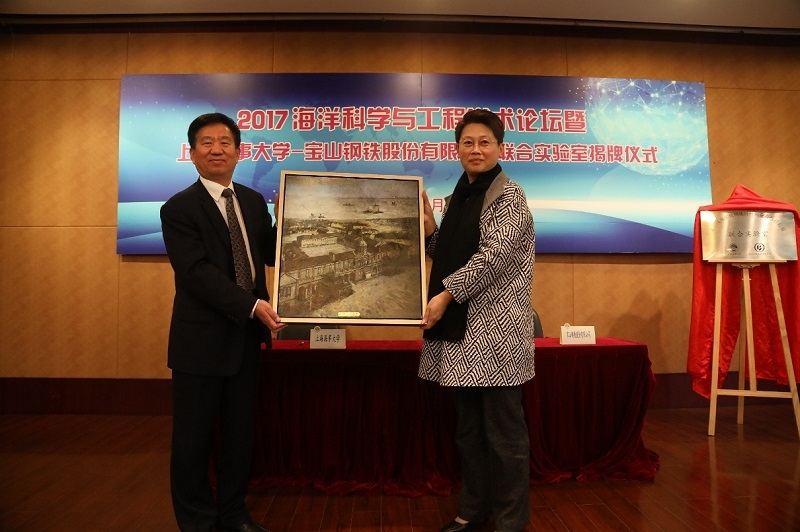 门妍萍副书记代表学校向宝山钢铁股份有限公司赠送礼物 门妍萍副书记代表学校向宝山钢铁股份有限公司赠送礼物
