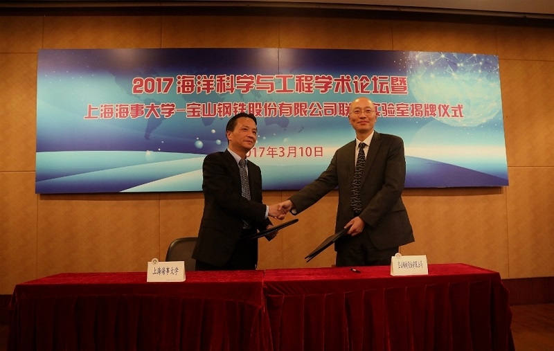严伟副校长和宝钢中央研究院吴军院长代表双方签署合作协议 严伟副校长和宝钢中央研究院吴军院长代表双方签署合作协议