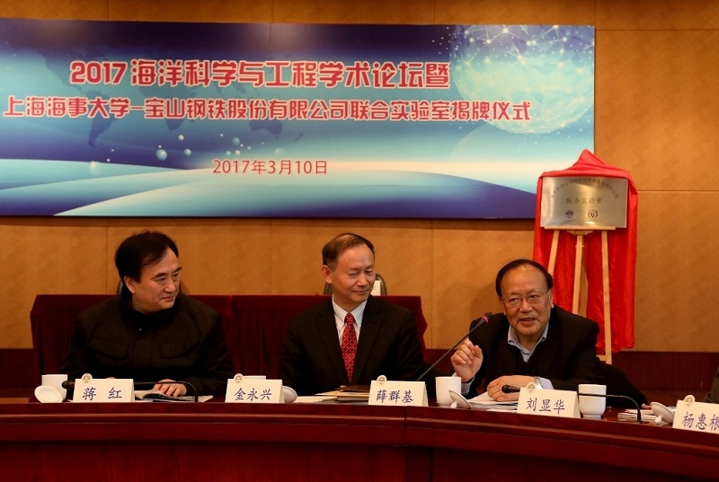 中科院宁波工业技术研究院薛群基院士致辞 中科院宁波工业技术研究院薛群基院士致辞
