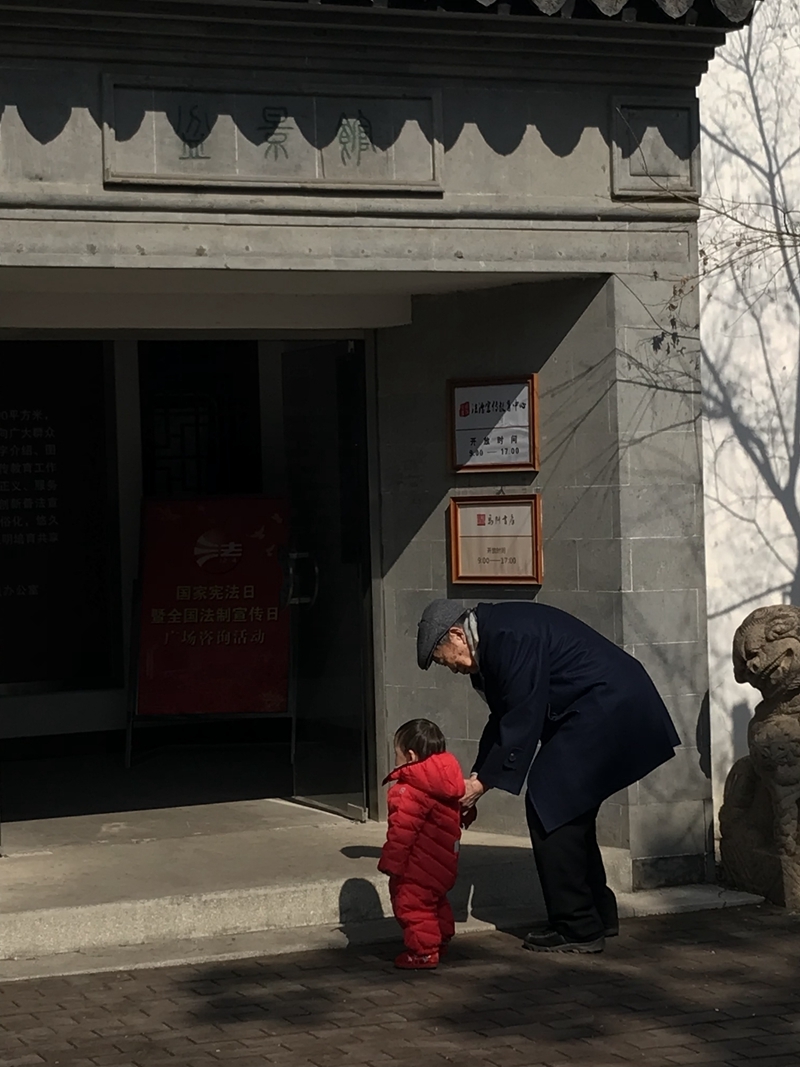 老与小-王文婧