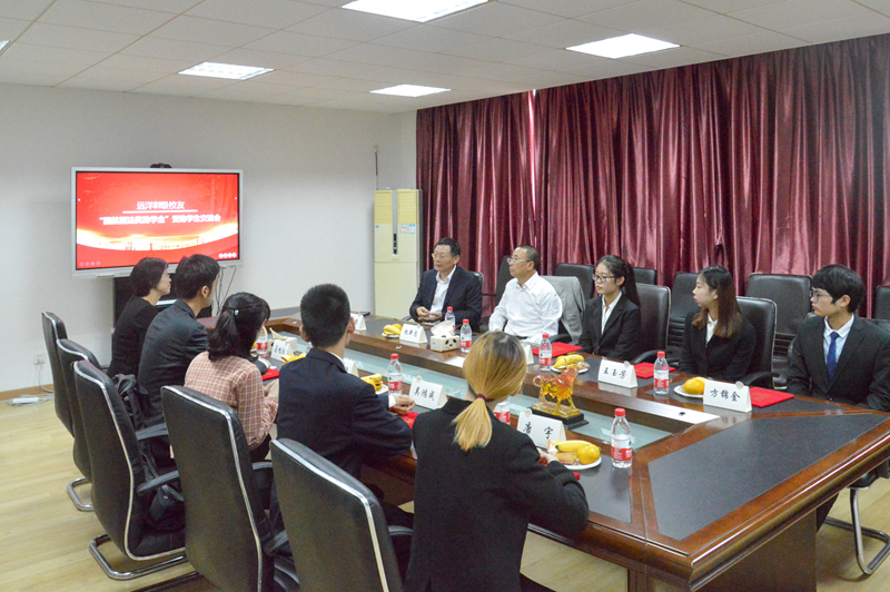 远洋81级校友“国航国法奖助学金”受助学生交流会